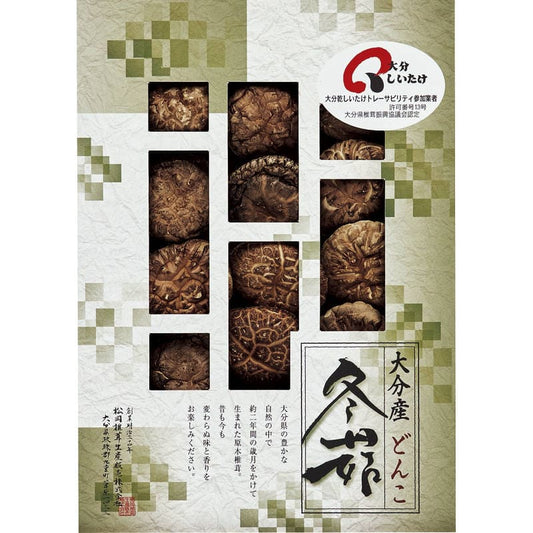 大分産椎茸どんこ70g HS-30