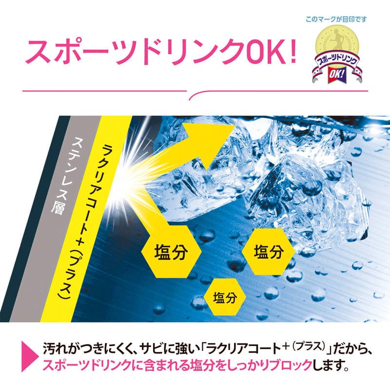 象印 ステンレスマグ SM-RS50-PA ピンク