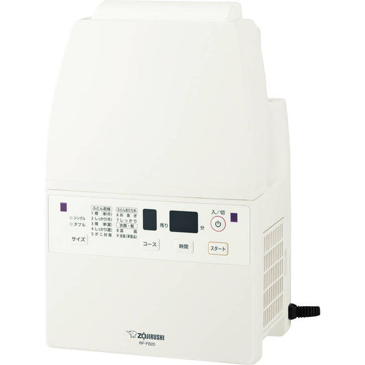 象印 ふとん乾燥機 RF-FB20-WA