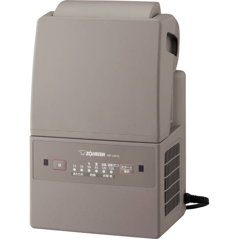 象印 ふとん乾燥機 RF-UA10-HA グレー