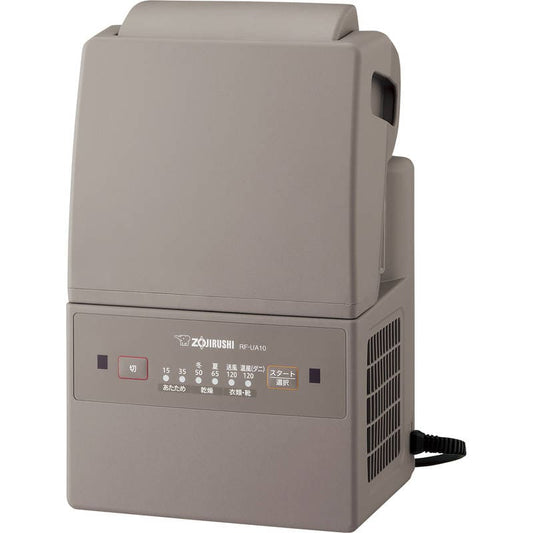 象印 ふとん乾燥機 RF-UA10-HA グレー