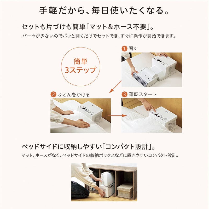 象印 ふとん乾燥機 RF-UA10-HA グレー