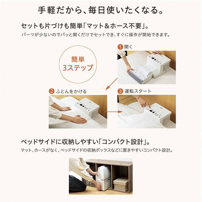 象印 ふとん乾燥機 RF-UA10-WA ホワイト