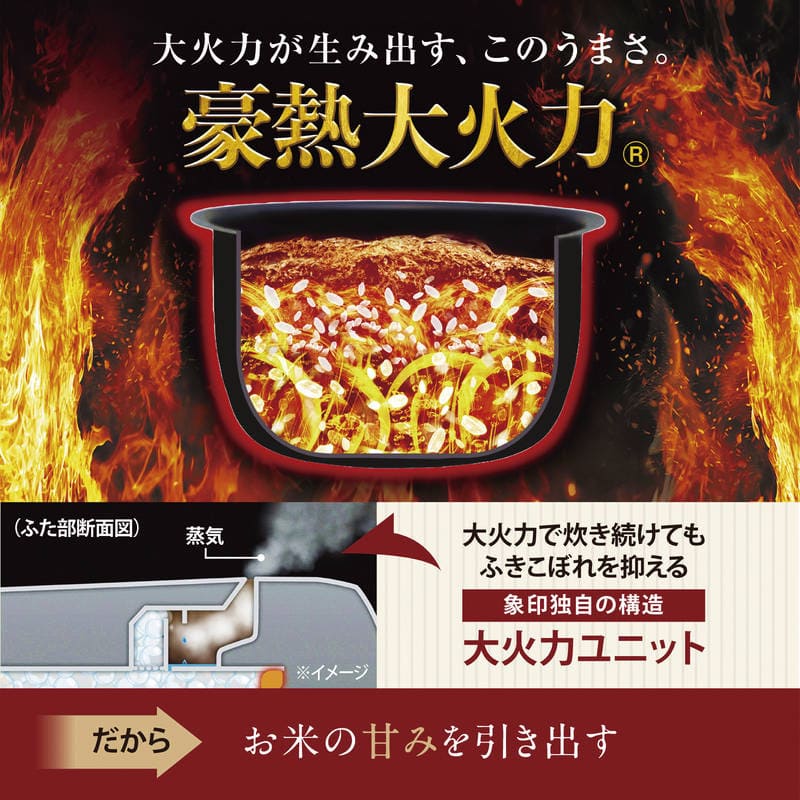 象印 圧力IH炊飯ジャー 5.5合 NW-YB10-BZ
