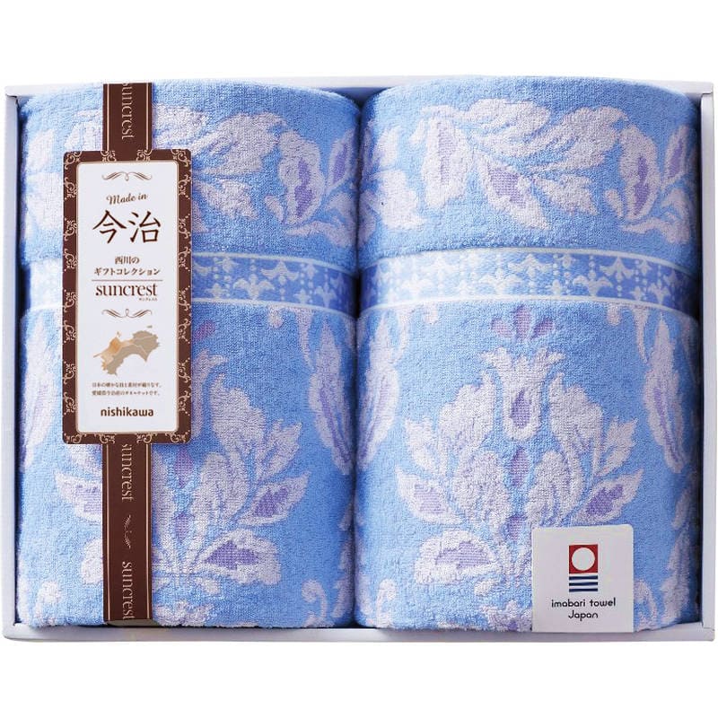 西川 サンクレスト 今治タオルケット 2P RR82030002