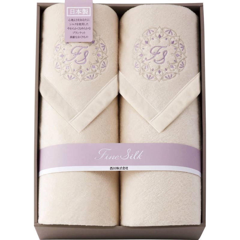 ）西川 シルク/コットン毛布（毛羽部分）2P FQ82054000