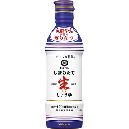 キッコーマン生しょうゆ＆和食詰合せ NBL-30R