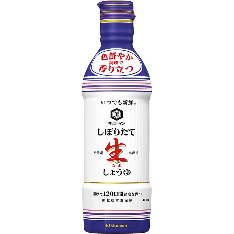 キッコーマン生しょうゆ＆和食詰合せ NBL-40R