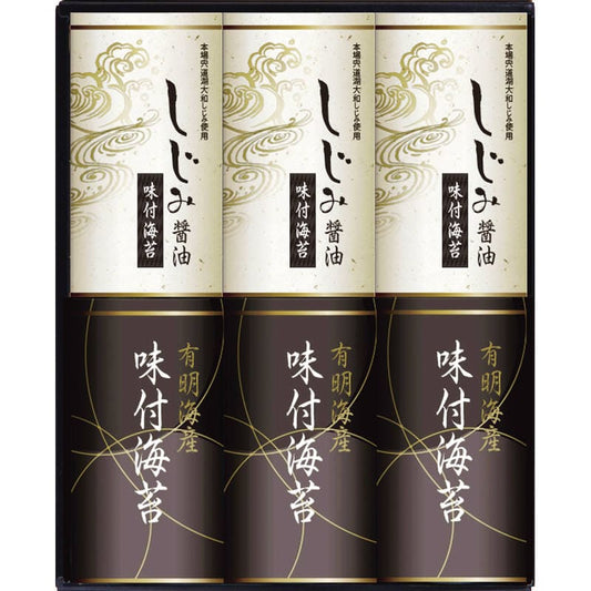 有明海産＆しじみ醤油味付のり EN-30