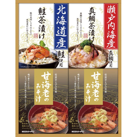 海の幸詰合せ CMB-30S