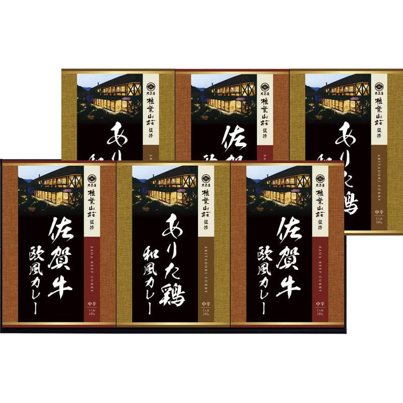 大正屋 椎葉山荘 佐賀牛＆ありた鶏カレー TC-30