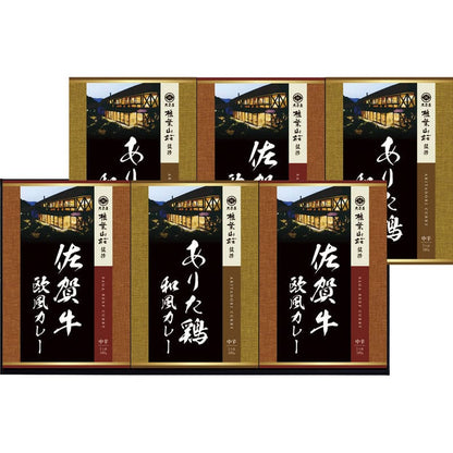 大正屋 椎葉山荘 佐賀牛＆ありた鶏カレー TC-30