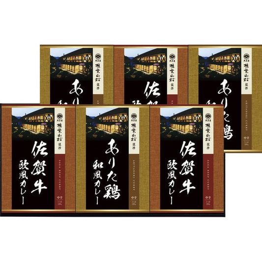 大正屋 椎葉山荘 佐賀牛＆ありた鶏カレー TC-30
