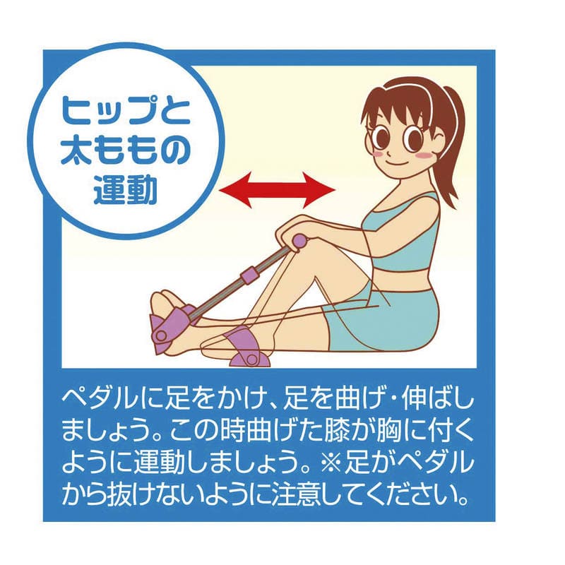 シェイプアップトレーナー F5396