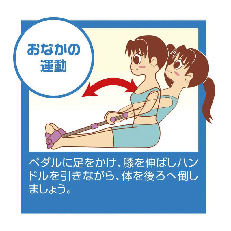 シェイプアップトレーナー F5396
