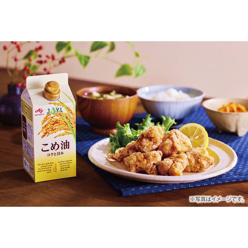 味の素 オイルセレクションギフト KSA-20Z