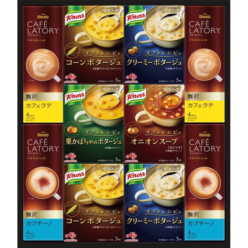 味の素 ギフトレシピ クノールスープ＆コーヒーギフト KGC-30Y