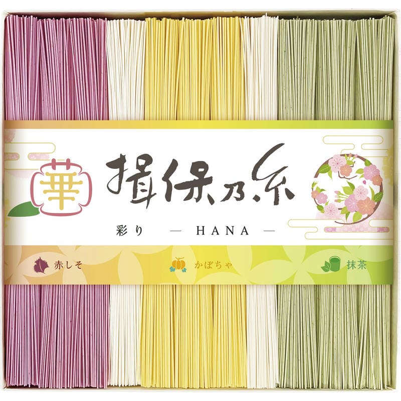 手延素麺 揖保乃糸 彩り 華 －HANA－ CST-20
