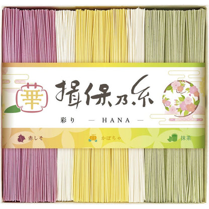 手延素麺 揖保乃糸 彩り 華 －HANA－ CST-20