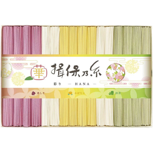 手延素麺 揖保乃糸 彩り 華 －HANA－ CST-30