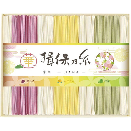 手延素麺 揖保乃糸 彩り 華 －HANA－ CST-50