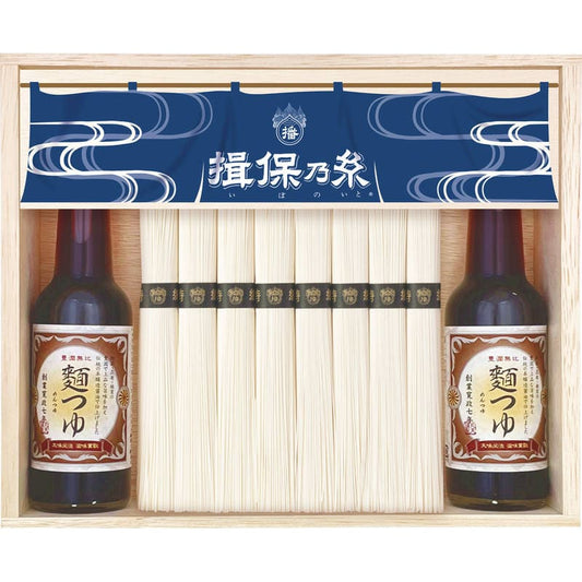手延素麺 揖保乃糸 特級品 麺つゆ付 STY-50N
