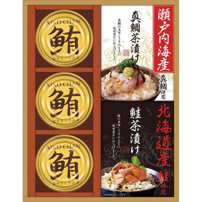 和遊膳（海の幸詰合せ） GWB-25W