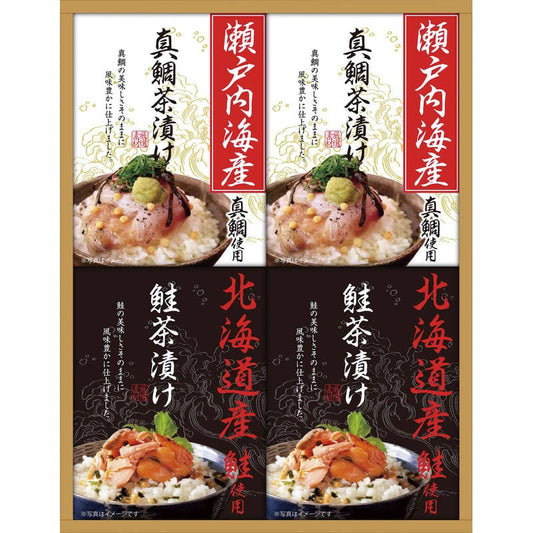 和遊膳（海の幸詰合せ） GWB-20W