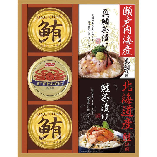 和遊膳（海の幸詰合せ） GWB-30W