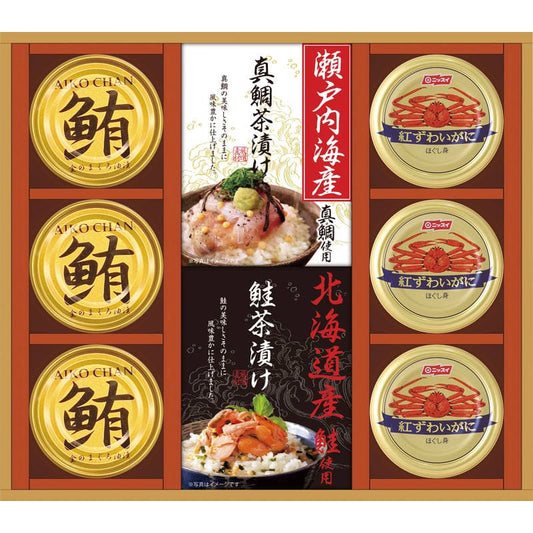 和遊膳（海の幸詰合せ） GWB-50W