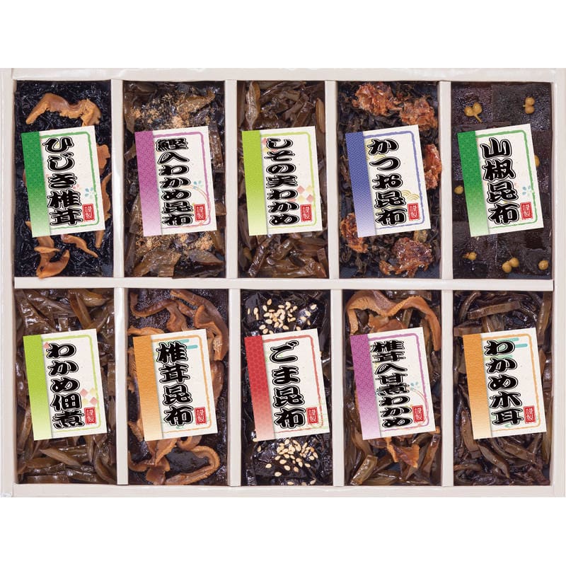 廣川昆布 御昆布 佃煮10品詰合せ（KA－40） 200-36