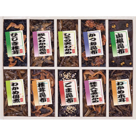 廣川昆布 御昆布 佃煮10品詰合せ（KA－40） 200-36