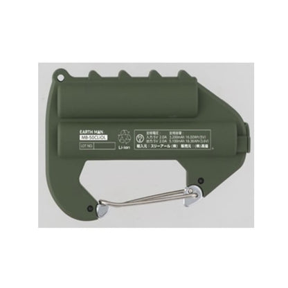 カラビナ付きモバイルバッテリーライト付き MB-50CLiOL オリーブ（PSEマーク取得済）