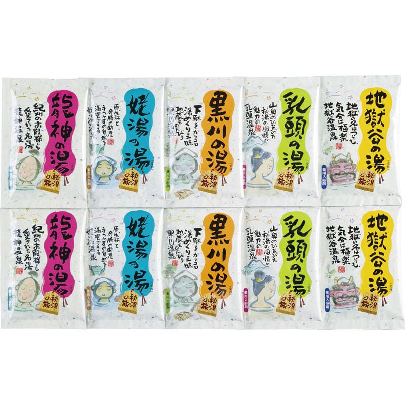 薬用入浴剤 秘湯の旅10P PH-10PN