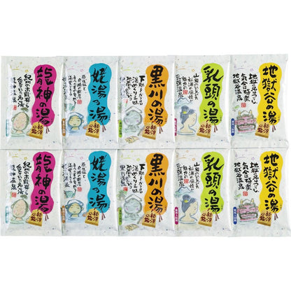 薬用入浴剤 秘湯の旅10P PH-10PN