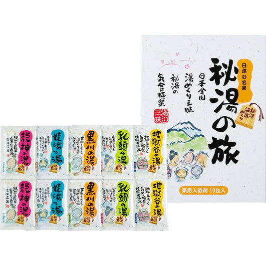 薬用入浴剤 秘湯の旅25g×10P PH-10PN