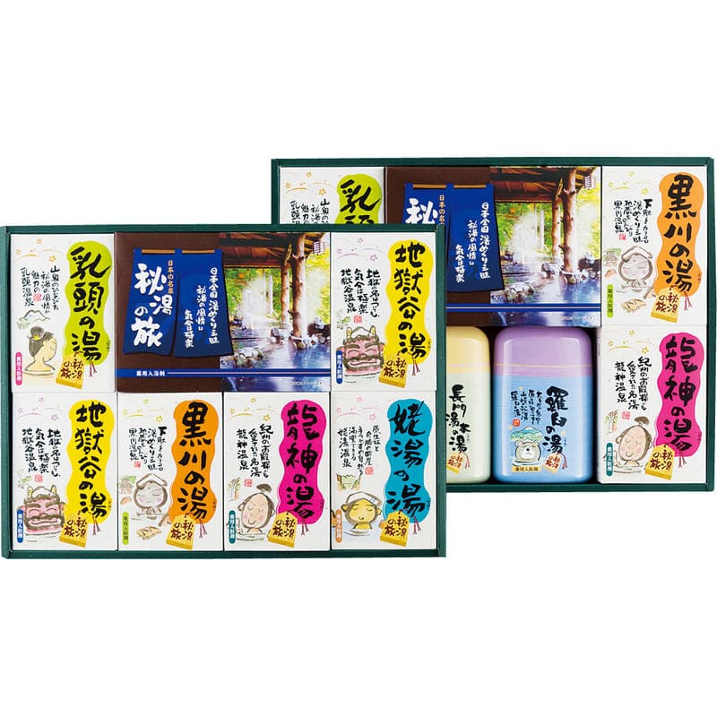 薬用入浴剤 秘湯の旅セット PHG-50