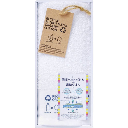 リサイクルペットボトル＆オーガニックコットン フェイスタオル1P TQS1002501 ホワイト