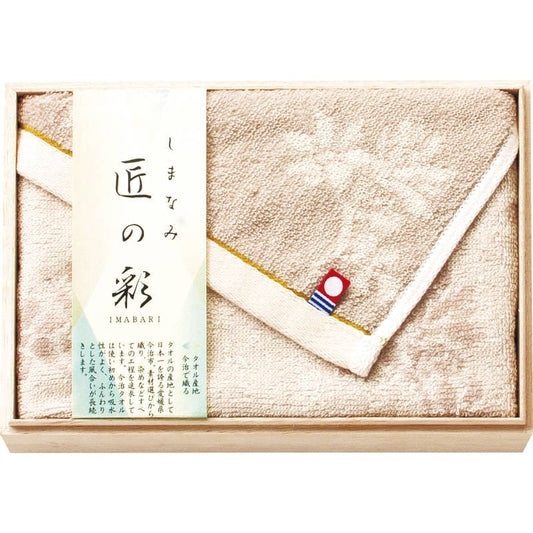 今治 しまなみ匠の彩 フェイスタオル1P（国産木箱入） IMK-135 BE ベージュ