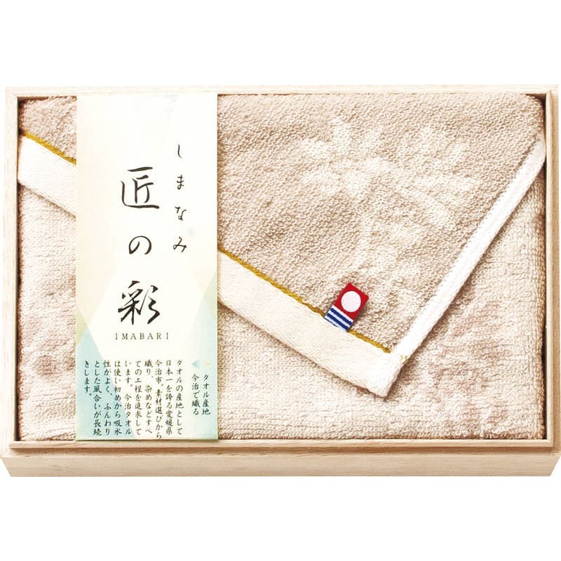 今治 しまなみ匠の彩 フェイスタオル1P（国産木箱入） IMK-135BE ベージュ