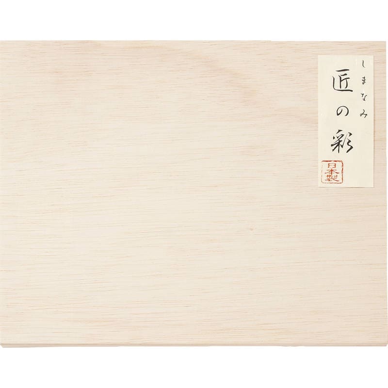 今治 しまなみ匠の彩 フェイスタオル2P（国産木箱入） IMK-255