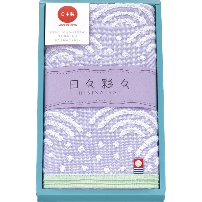 今治 日々彩々 こうこうフェイスタオル1P HI-881 V バイオレット