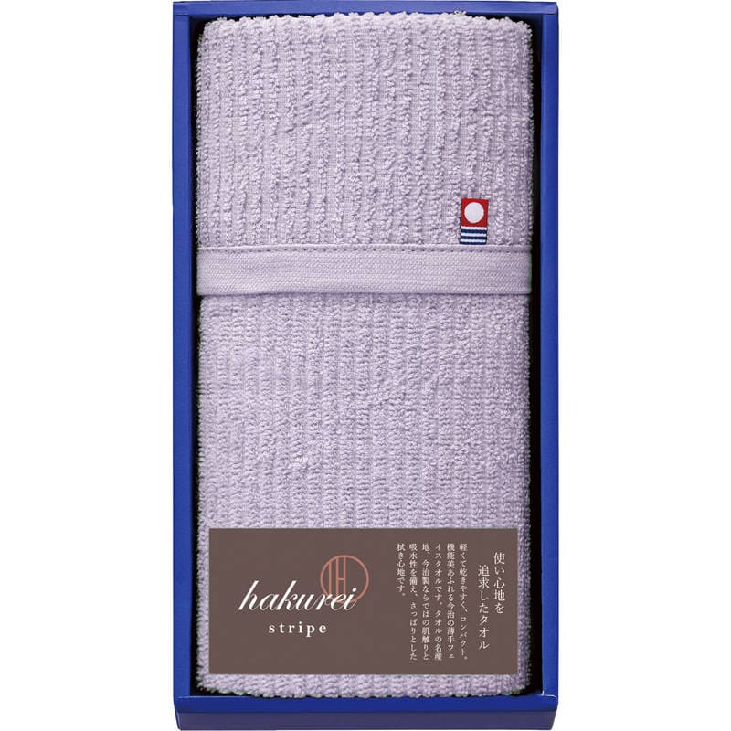 今治 薄麗 フェイスタオル1P IPG43100-PU パープル