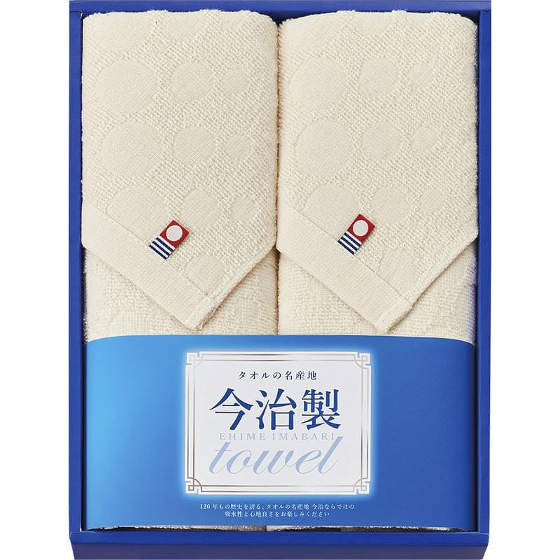 今治無漂白・無染色フェイスタオル2P IME8712