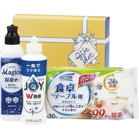 NEW除菌生活サポートセット JSP-10N
