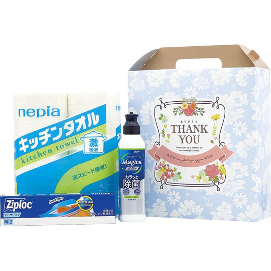 青のボリュームキッチン 3点セット