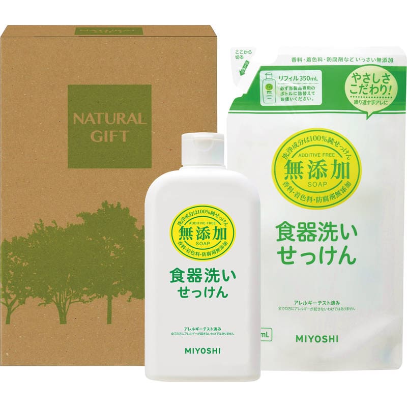 無添加 キッチンせっけんセット MY-110