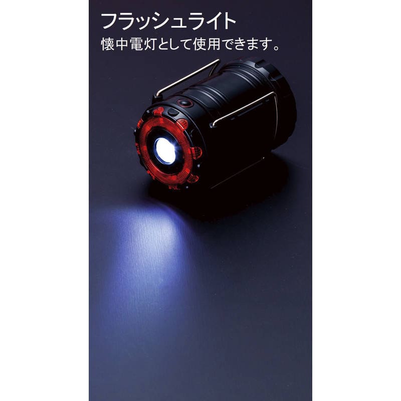 3WAYフラッシュランタンライト SJ-90F