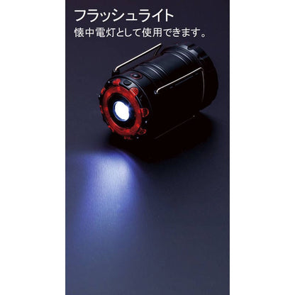 3WAYフラッシュランタンライト SJ-90F