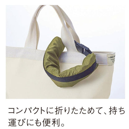 テントクロス保冷温ランチバッグ オリーブ 0054
